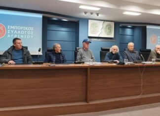 Εμπορικός Σύλλογος Αγρινίου: Τιμητικά στο προεδρείο της Γενικής Συνέλευσης συνταξιούχοι έμποροι