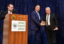 Ο Ιατρικός Σύλλογος Αγρινίου αποχαιρετά τον Αναστ. Γκιάφη