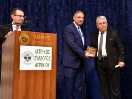 Ο Ιατρικός Σύλλογος Αγρινίου αποχαιρετά τον Αναστ. Γκιάφη