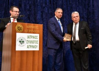 Ο Ιατρικός Σύλλογος Αγρινίου αποχαιρετά τον Αναστ. Γκιάφη