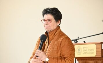 ΔΗΠΕΘΕ Αγρινίου: Η Μαρία Ευθυμίου στην πέμπτη διάλεξη με θέα