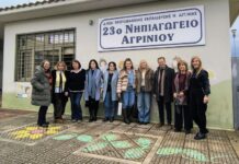 Συνάντηση εκπαιδευτικών στο 23ο Νηπιαγωγείο Αγρινίου για ανταλλαγή ευρωπαϊκών πρακτικών