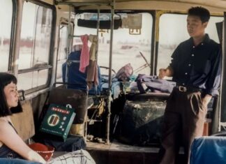 «Άγριες πληγές» στην κινηματογραφική λέσχη του Δήμου Αγρινίου