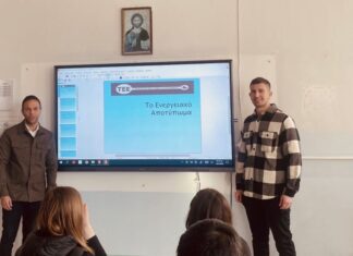 To ΤΕΕ Αιτωλοακαρνανίας σε δράση ενημέρωσης μαθητών σε θέματα ενεργειακής εξοικονόμησης