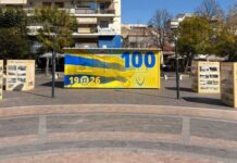 Παναιτωλικός: «100 χρόνια» στην καρδιά της πόλης!