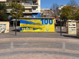 Παναιτωλικός: «100 χρόνια» στην καρδιά της πόλης!
