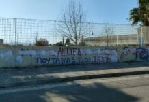 Αγρίνιο – Μια βαθιά πολιτική υποκρισία