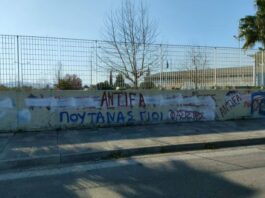 Αγρίνιο – Μια βαθιά πολιτική υποκρισία