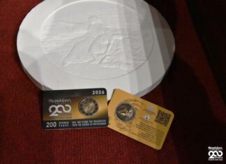 Μεσολόγγι: Παρουσιάστηκαν οι επετειακές επίσημες εκδόσεις του ΙΕΤΑ της Τράπεζας της Ελλάδος