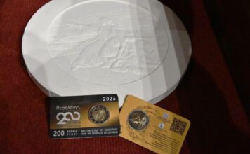 Μεσολόγγι: Παρουσιάστηκαν οι επετειακές επίσημες εκδόσεις του ΙΕΤΑ της Τράπεζας της Ελλάδος