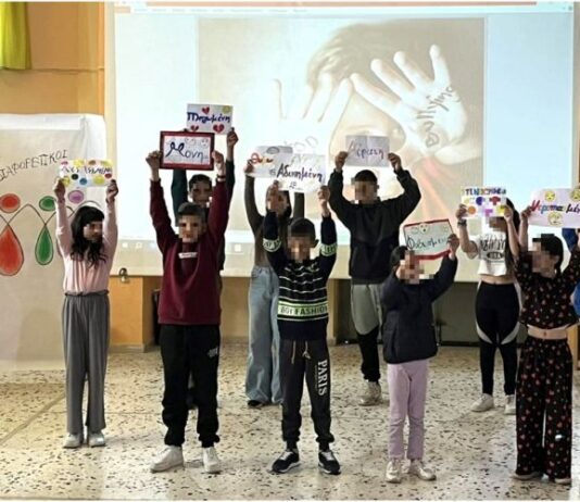 20o Δημοτικό Σχολείο Αγρινίου: Δράση ευαισθητοποίησης για το σχολικό εκφοβισμό