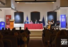 Μια εκδήλωση αφιερωμένη στον Κωστή Παλαμά και τη μνήμη της Εξόδου