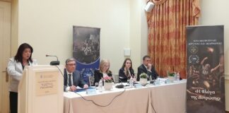 «Πτυχές Δικαιοσύνης στο Πολιορκημένο Μεσολόγγι»: Ο δικαστικός και ακαδημαϊκός κόσμος τίμησε την επετειακή εκδήλωση