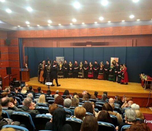 Επετειακή εκδήλωση: Αφιέρωμα στις Γυναίκες της Εξόδου του Μεσολογγίου