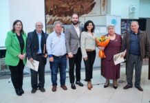 Εκδήλωση τιμής για τη Γυναίκα και την Παράδοση από την Περιφερειακή Επιτροπή Ισότητας