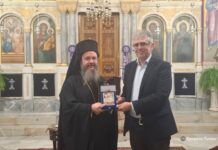 Εκδήλωση για την Εξωτερική Ιεραποστολή στη Mητρόπολη Αιτωλίας και Ακαρνανίας