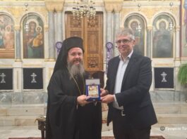 Εκδήλωση για την Εξωτερική Ιεραποστολή στη Mητρόπολη Αιτωλίας και Ακαρνανίας