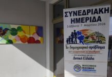 Ένα ακόμη ευχολόγιο χωρίς τους αρμοδίους