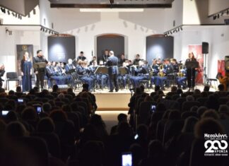 Με μεγάλη επιτυχία η συναυλία της Φιλαρμονικής «Χρήστος Καψάλης» στο Τρικούπειο