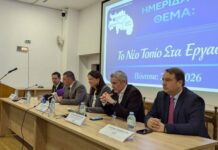 Η απουσία που σχολιάστηκε στη Βόνιτσα