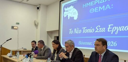 Η απουσία που σχολιάστηκε στη Βόνιτσα