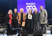 Μια ιστορική μουσική συνάντηση στο Μεσολόγγι: Η «Καντάτα Ελευθερίας» του Χρήστου Λεοντή στο Τρικούπειο