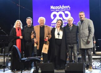 Μια ιστορική μουσική συνάντηση στο Μεσολόγγι: Η «Καντάτα Ελευθερίας» του Χρήστου Λεοντή στο Τρικούπειο