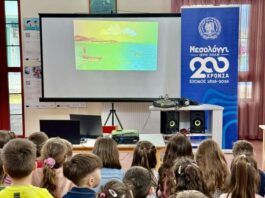 Σταθερά ψηλά το μαθητικό ενδιαφέρον για τους «Τόπους του Ελληνισμού»