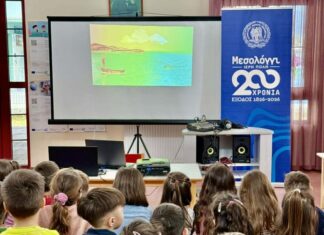Σταθερά ψηλά το μαθητικό ενδιαφέρον για τους «Τόπους του Ελληνισμού»