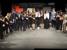 Συνεχίζονται οι παραστάσεις στο 14ο Πανελλήνιο Μαθητικό Φεστιβάλ του Δήμου Αγρινίου