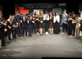 Συνεχίζονται οι παραστάσεις στο 14ο Πανελλήνιο Μαθητικό Φεστιβάλ του Δήμου Αγρινίου