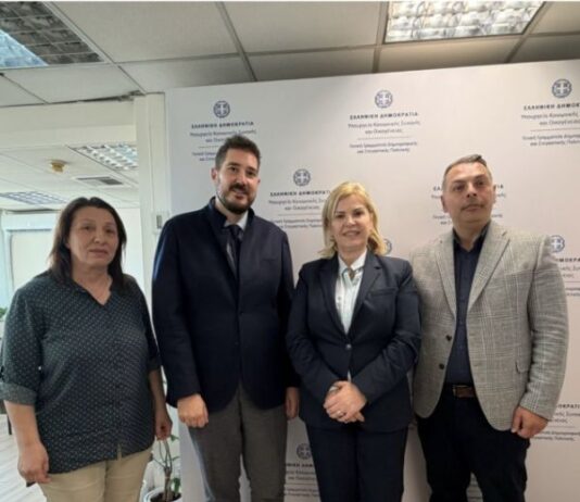 Συνάντηση εργασίας στο Υπουργείο Κοινωνικής Συνοχής με τη συμμετοχή της Αντιπεριφερειάρχη Γεωργίας Ντάτσικα