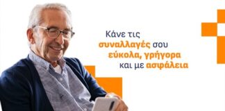 Κόμβος Ψηφιακής Ενδυνάμωσης για ηλικιωμένους και ΑμεΑ δημιουργείται στο Αγρίνιο