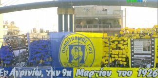 Η μεγάλη γιορτή για τον Παναιτωλικό: Χρώματα, κορεό και συγκίνηση στις κατάμεστες εξέδρες!