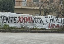 Του χρόνου… μπορεί να βρεθούν 80χιλιάρικα για το γήπεδο της Μεγάλης Χώρας