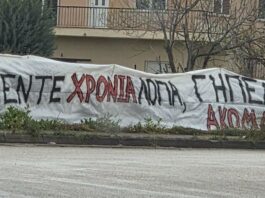 Του χρόνου… μπορεί να βρεθούν 80χιλιάρικα για το γήπεδο της Μεγάλης Χώρας