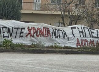 Του χρόνου… μπορεί να βρεθούν 80χιλιάρικα για το γήπεδο της Μεγάλης Χώρας