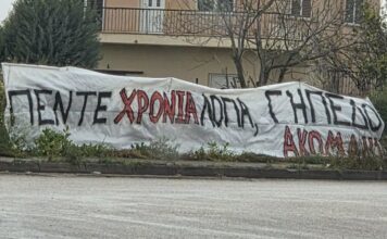 Του χρόνου… μπορεί να βρεθούν 80χιλιάρικα για το γήπεδο της Μεγάλης Χώρας