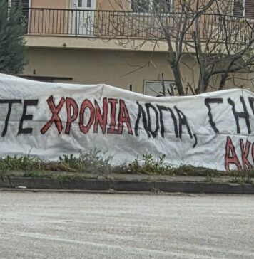 Του χρόνου… μπορεί να βρεθούν 80χιλιάρικα για το γήπεδο της Μεγάλης Χώρας