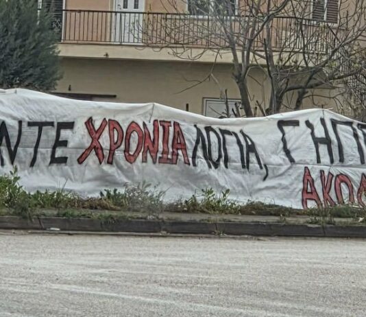 Του χρόνου… μπορεί να βρεθούν 80χιλιάρικα για το γήπεδο της Μεγάλης Χώρας