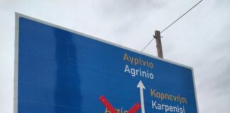 «Ο έρωτας δεν κρύβεται ή μες την μαυρίλα των καιρών, ας χαμογελάσετε λιγάκι!»