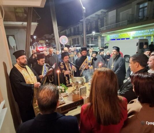 Εγκαίνια στο Πνευματικό Κέντρο του Ιερού Ναού Αγίου Δημητρίου στην Παραβόλα