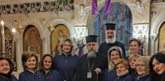 Η Βυζαντινή Χορωδία «Αγία Σκέπη» στην Ιερά Μητρόπολη Καρπενησίου