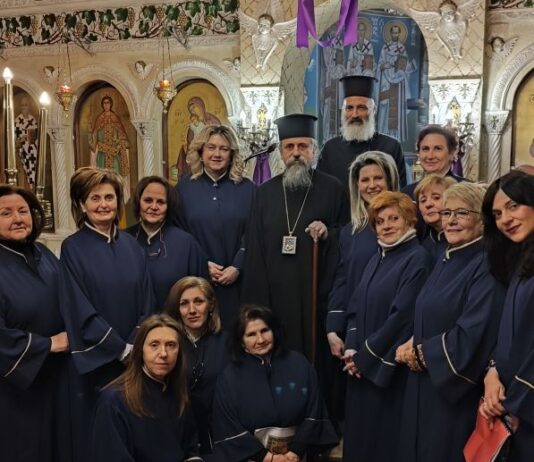 Η Βυζαντινή Χορωδία «Αγία Σκέπη» στην Ιερά Μητρόπολη Καρπενησίου