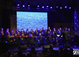 Με απόλυτη επιτυχία η συναυλία «Από το Σήμερα στην Αιωνιότητα…» στο Τρικούπειο