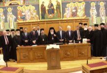 Παρουσίασης του Κατηχητικού Βοηθήματος για τη Έξοδο του Μεσολογγίου στο Συνοδικό Μέγαρο