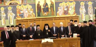 Παρουσίαση του Κατηχητικού Βοηθήματος για τη Έξοδο του Μεσολογγίου στο Συνοδικό Μέγαρο