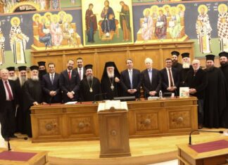 Παρουσίαση του Κατηχητικού Βοηθήματος για τη Έξοδο του Μεσολογγίου στο Συνοδικό Μέγαρο