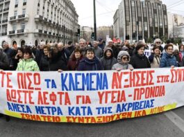 Οι συνταξιούχοι της Αιτωλοακαρνανίας στο συλλαλητήριο της Αθήνας