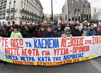 Οι συνταξιούχοι της Αιτωλοακαρνανίας στο συλλαλητήριο της Αθήνας